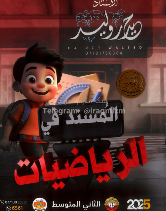 صورة الكتاب